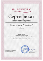 Gladwork
