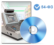 Программное обеспечение для 54-ФЗ
